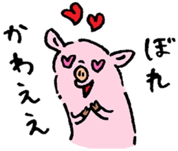 Baby pig Fourth edition sticker #3983987