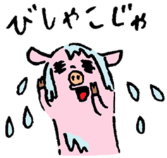 Baby pig Fourth edition sticker #3983992