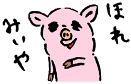 Baby pig Fourth edition sticker #3983994