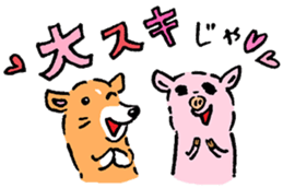 Baby pig Fourth edition sticker #3983995