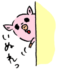 Baby pig Fourth edition sticker #3983996