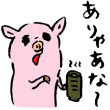 Baby pig Fourth edition sticker #3983998