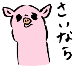 Baby pig Fourth edition sticker #3984001