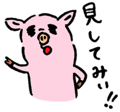Baby pig Fourth edition sticker #3984003