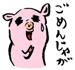 Baby pig Fourth edition sticker #3984006