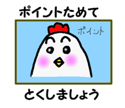 awa2 sticker #3984127