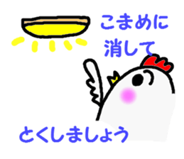 awa2 sticker #3984128