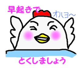 awa2 sticker #3984129