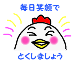 awa2 sticker #3984130