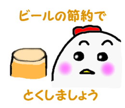 awa2 sticker #3984131