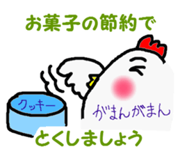 awa2 sticker #3984132