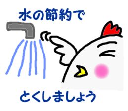 awa2 sticker #3984133