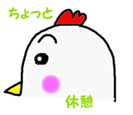 awa2 sticker #3984135