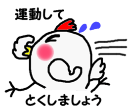 awa2 sticker #3984136