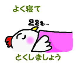 awa2 sticker #3984137