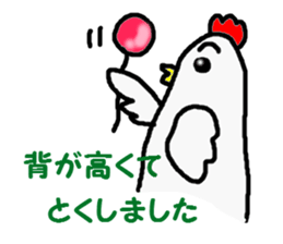 awa2 sticker #3984139