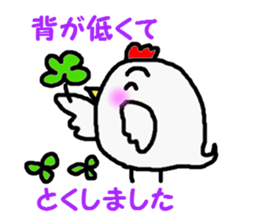 awa2 sticker #3984140