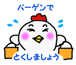 awa2 sticker #3984141