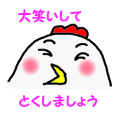 awa2 sticker #3984142