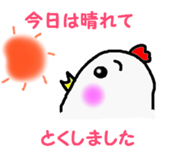 awa2 sticker #3984148