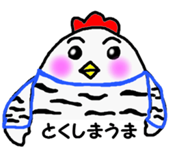 awa2 sticker #3984149