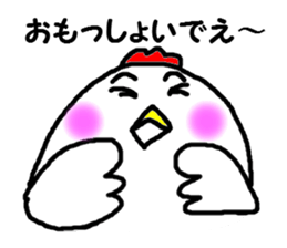 awa2 sticker #3984150