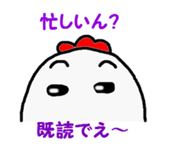 awa2 sticker #3984154