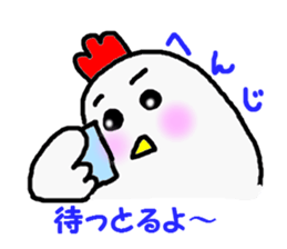 awa2 sticker #3984155