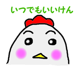 awa2 sticker #3984156