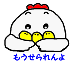 awa2 sticker #3984160