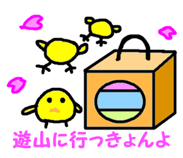 awa2 sticker #3984161