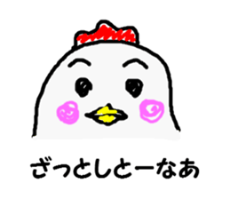 awa2 sticker #3984162