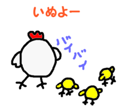 awa2 sticker #3984166