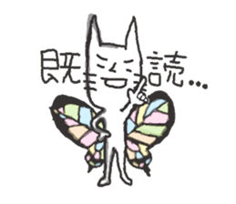 butterfly cat sticker sticker #3984171