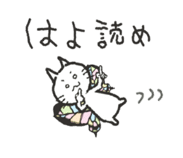 butterfly cat sticker sticker #3984172