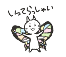 butterfly cat sticker sticker #3984176