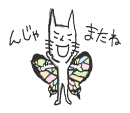 butterfly cat sticker sticker #3984186