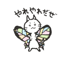 butterfly cat sticker sticker #3984189