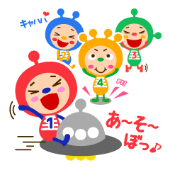 Number 4 brothers of alien