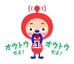 Number 4 brothers of alien sticker #3984407