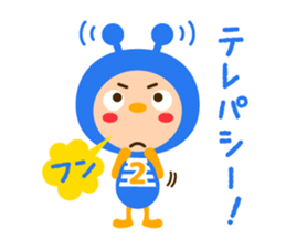 Number 4 brothers of alien sticker #3984408