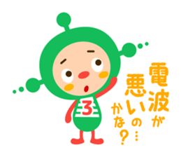 Number 4 brothers of alien sticker #3984409