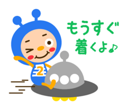 Number 4 brothers of alien sticker #3984412