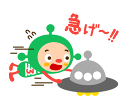 Number 4 brothers of alien sticker #3984413