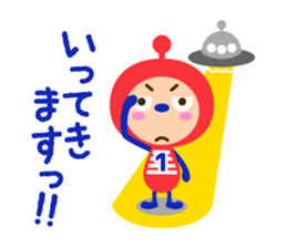 Number 4 brothers of alien sticker #3984415