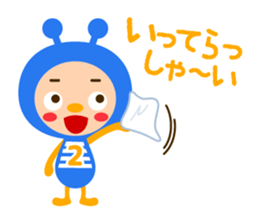 Number 4 brothers of alien sticker #3984416