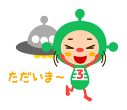 Number 4 brothers of alien sticker #3984417