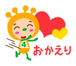 Number 4 brothers of alien sticker #3984418