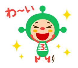 Number 4 brothers of alien sticker #3984421