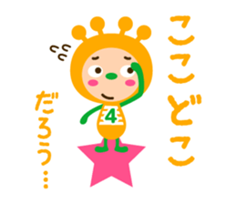 Number 4 brothers of alien sticker #3984426